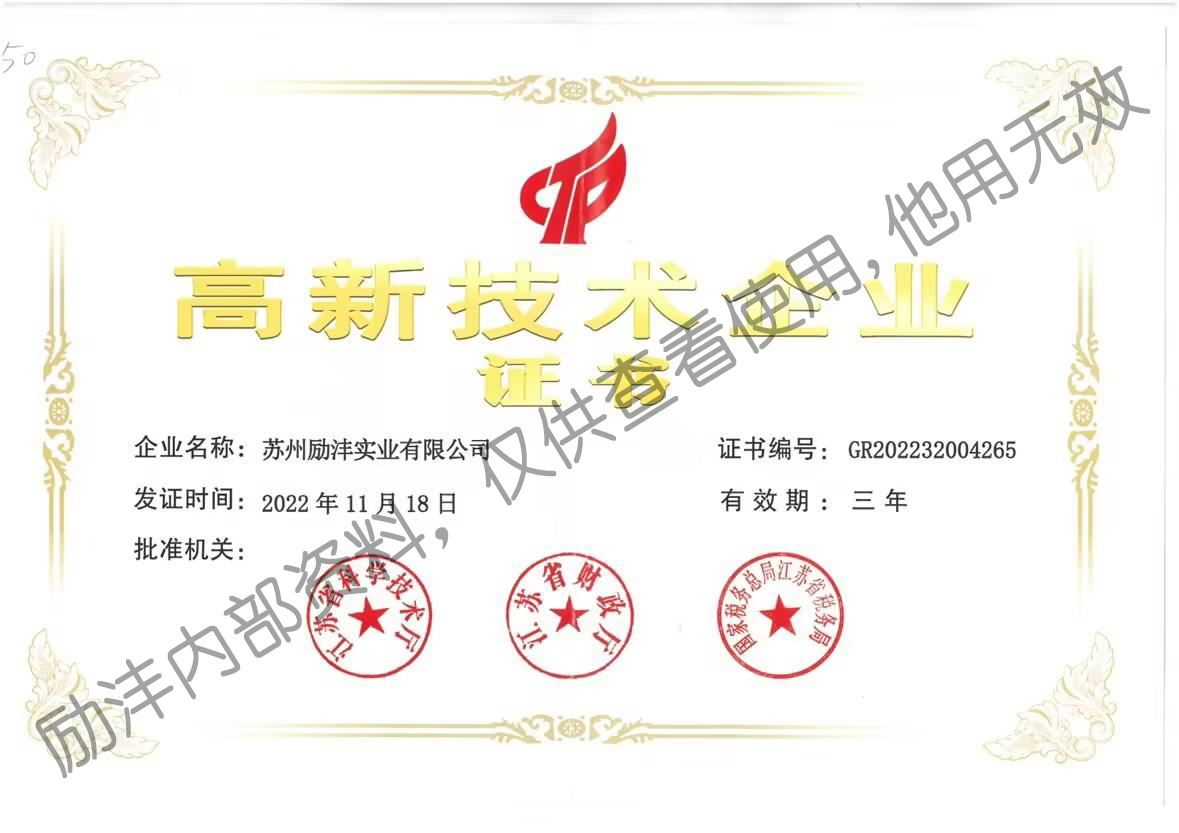 榮譽證書八