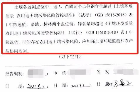 污水泰安金属设备处理方法_污水泰安金属设备处理方案_泰安重金属污水处理设备