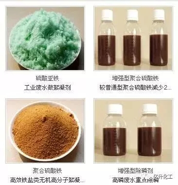 医院污水处理药剂_污水处理药剂有毒吗_医疗污水处理药剂用量